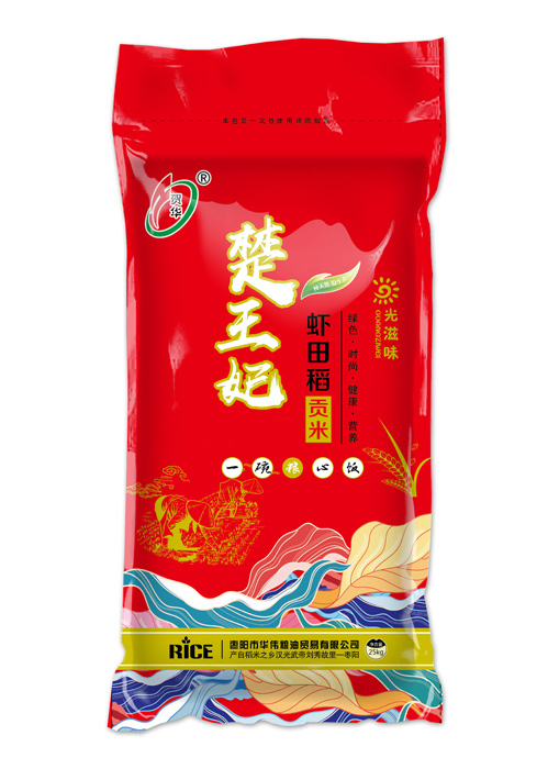 華偉糧油香米