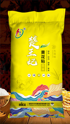 華偉糧油香米